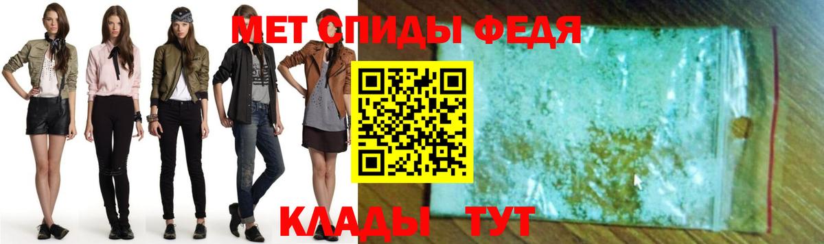 Amphetamine  АМФЕТАМИН 98%  Вход с VPN  Новоуральск 