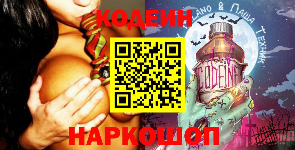Канабис  Гашиш  Экстази  Вход с VPN  Новоуральск  Codein  Каннабис  Меф  