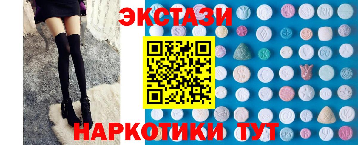 Cocaine Новоуральск