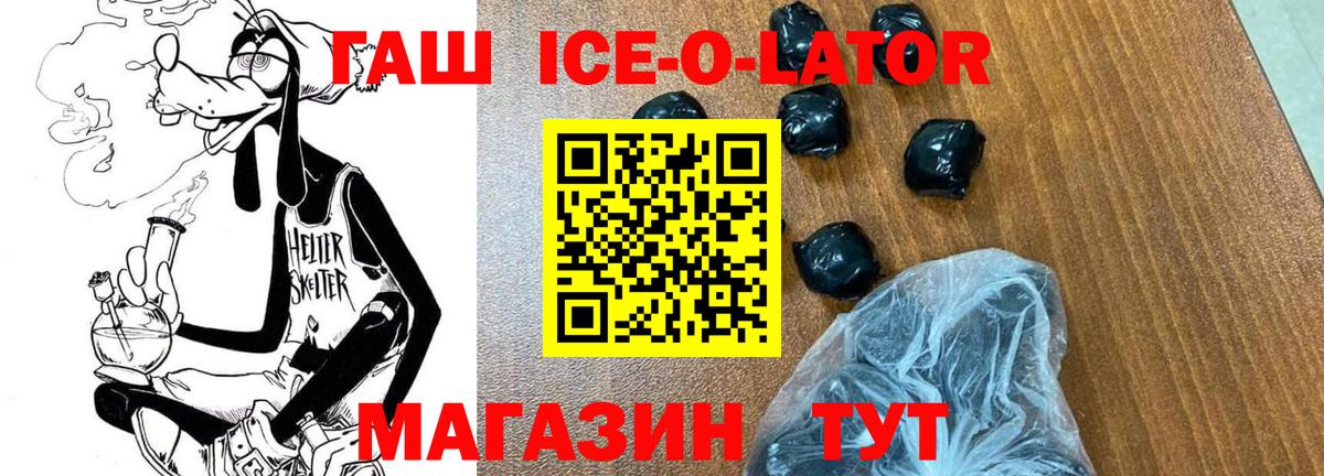 ГАШ Cannabis Новоуральск