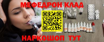 2c-b Пыть-Ях