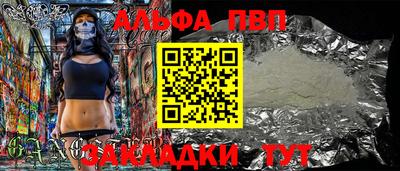 дурь Пушкино