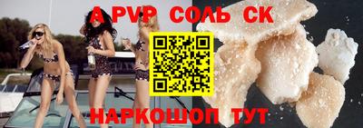 2c-b Пыть-Ях