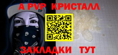 бутик Пугачёв