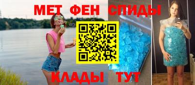 2c-b Пыть-Ях