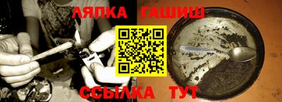 дурь Пушкино