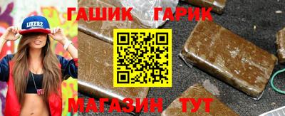 дурь Пушкино