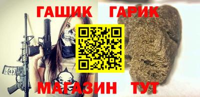 дурь Пушкино