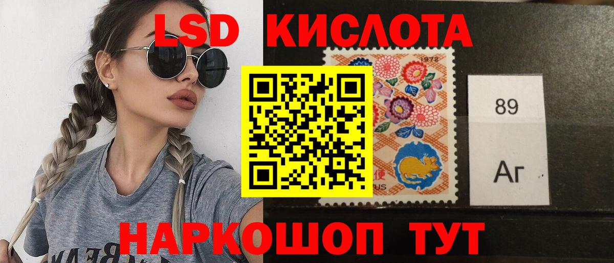 Лсд 25 экстази ecstasy  Лсд 25 экстази кислота  ЛСД экстази  Новоуральск  Вход с VPN 