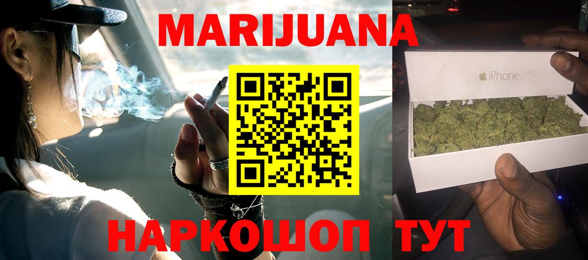 Новоуральск  Марихуана планчик  Вход с VPN  Канабис тримм  Конопля SATIVA & INDICA  Шишки марихуана сатива 